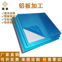 �X�Ͻ��ļ����и�ӹ�6061�X�������ۏ��A�X�|Ƭ��������C�ӹ�