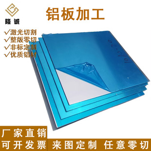 �X�Ͻ��ļ����и�ӹ�6061�X�������ۏ��A�X�|Ƭ��������C�ӹ�