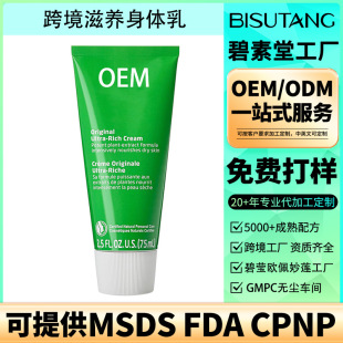 �羳���S�N�Ƽӹ�ȫӢ���Ե�����ʾձ�����OEM ���R�d���w˪����