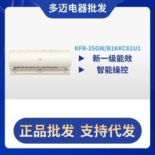 KFR-35GW/B1KKC81U1�������{��C1.5ƥһ����Ч���ñڒ�ʽ���ҿ�