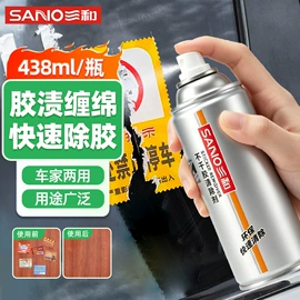 清洗/养护剂;汽车涂料;玻璃胶