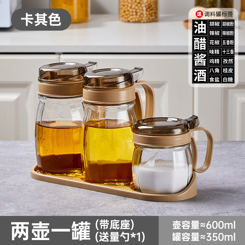 2 khaki oil bottles + 1 khaki seasoning jar + card holder (with measuring spoon …