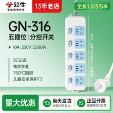 ��ţGN-316�Ϊ��_�P���Ʋ�����λ�Դ������׎���1.8m3m5��