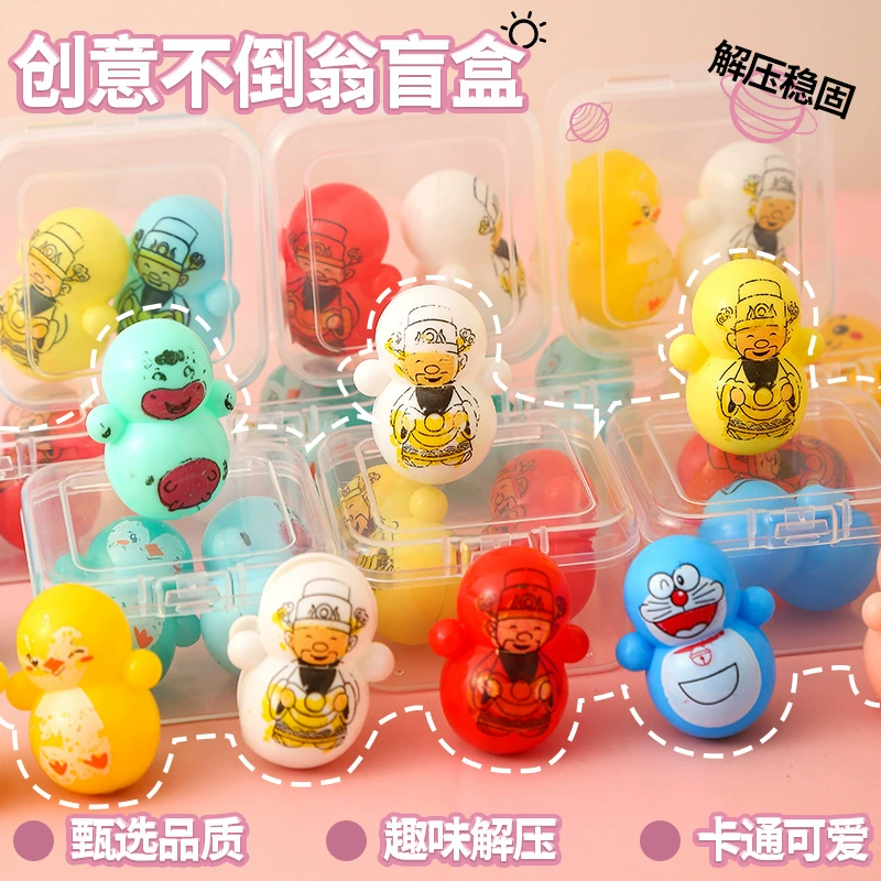 Креативные детские игрушки-невидимки для школьников начальной школы, детский сад, награды, призы, небольшие подарки, классные маленькие подарки