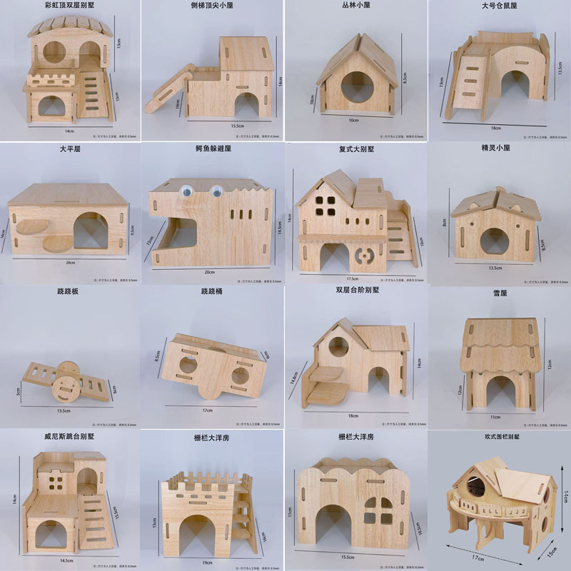 卸売ハムスター木製マルチルーム迷路おもちゃ造園巣ハウスプラットフォーム用品ゴールデンベアノームシェルターハウス|undefined