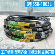 ���Ǵ�B��550 Li��B1803 Li