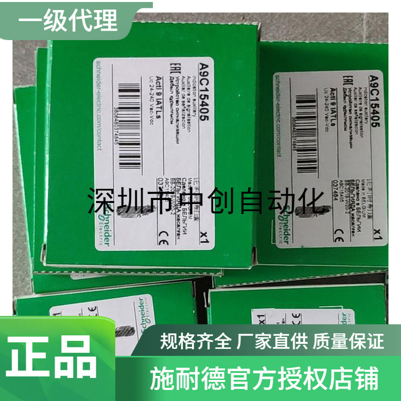 法国原装全新原厂好价格销售DR2SC1200LA1DX11 LA4DE1G/LA4DA2U