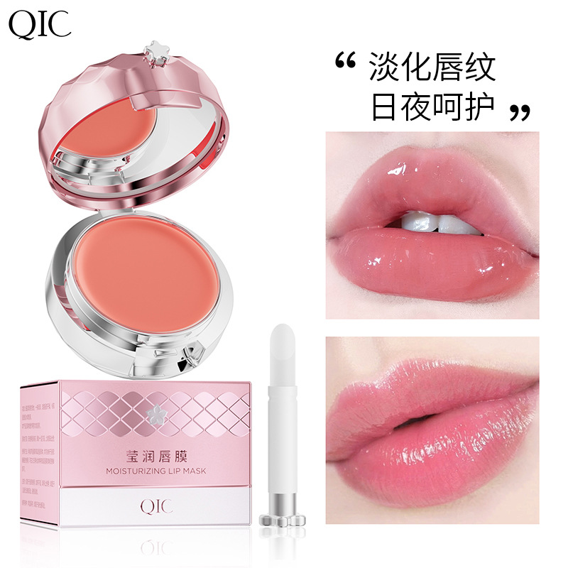 립 마스크 9g 중국 포장