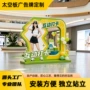 幼儿园活动周边圣诞节广告牌