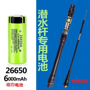 �~�U��ˮ�U�M��26650�늳ؿ�ѭ�h��늄������3.7���������Ͳ