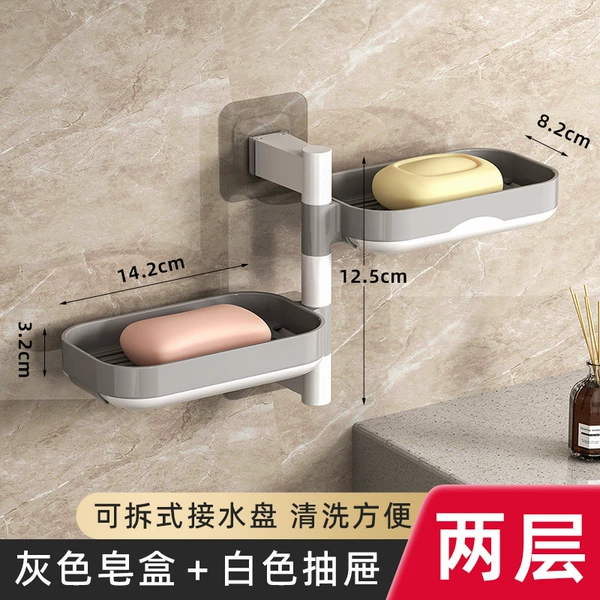 Gray soap dish + white drawer 2 layers