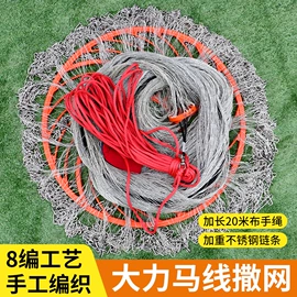 渔护;其他垂钓用品;渔业用具