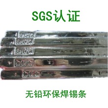 �o�U���a�lPCB����������庸993���a�lSn99.3Cu0.7�ߜ��a�l0.7�~