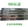 无铅焊锡条PCB插件浸焊波峰焊993焊锡条Sn99.3Cu0.7高温锡条0.7铜|ms