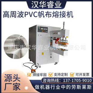 ������Ĥ�Y�����񺸽әC PVC�����Ʒ�񲼟�ϙC ���⎤����ܲ�