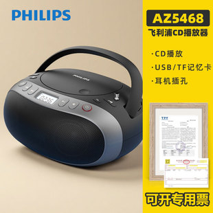 �w���� AZ5468����CD���řC�{����푌�݋��������Ƭ��P��yʽU�P