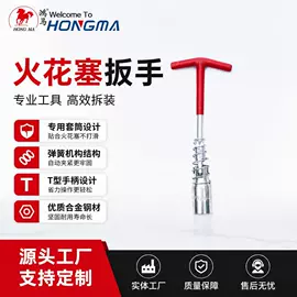 其他维护工具;其他维修设备;千斤顶