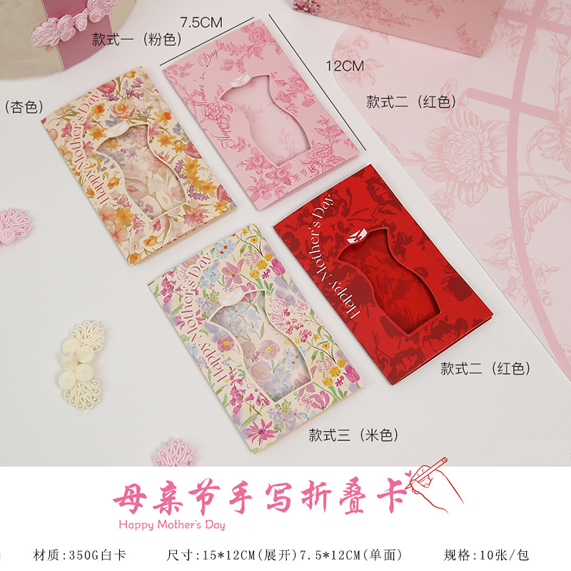 Feliz día de la madre, escribiendo tarjetas de felicitación plegables, flores tridimensionales, tarjetas de decoración de flores, ramo creativo, bendiciones, decoraciones navideñas