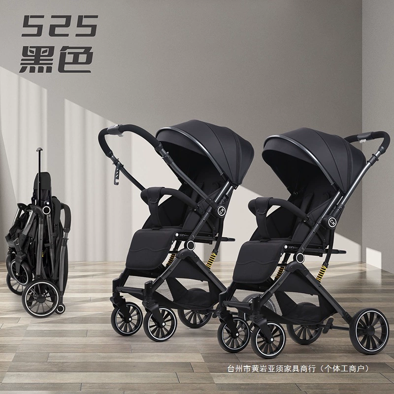 Stroller with seat, children's black trolley, can sit and lie