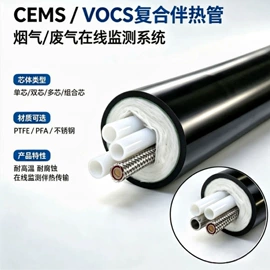 电热带;其他电热设备;接线盒
