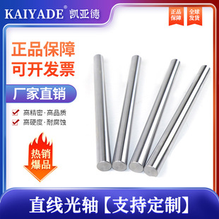 �߾���ֱ�����SӲ�Sֱ����܉��t����U���S3-120����ɼӹ�����