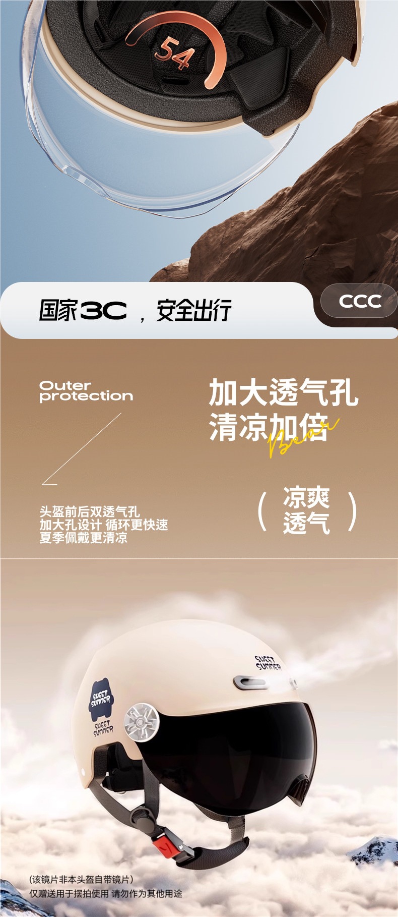3C certified electric motorcycle helmet for men and women, summer sun protection half helmet, suitable for all seasons, 2026 new model safety helmet