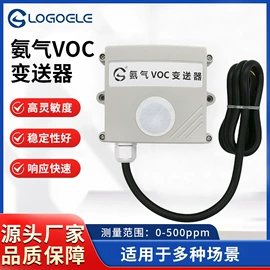 环境传感器;其他传感器;湿度传感器