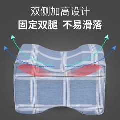 Factory supplies side-lying mattress, bed-ridden elderly patient pressure sore pad, side-lying knee anti-wear pillow, pressure sore care supplies