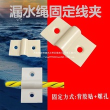 ©ˮ�z�y�K����ˮ���Б����̶��A�۾��|�z�N�A��ˮ����©Һ������