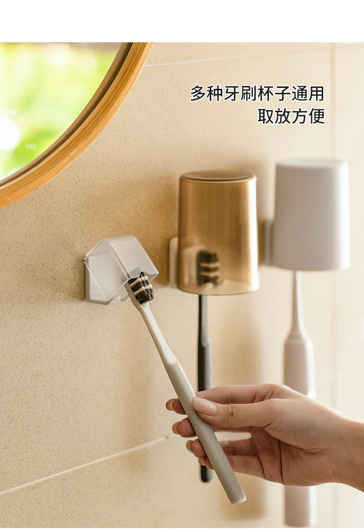 追月两款牙刷架_02