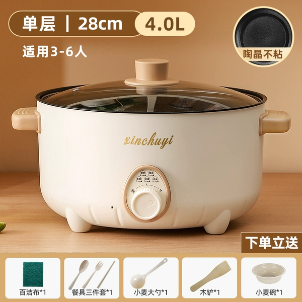 Non-stick pan [28cm] suitable for 3-6 people