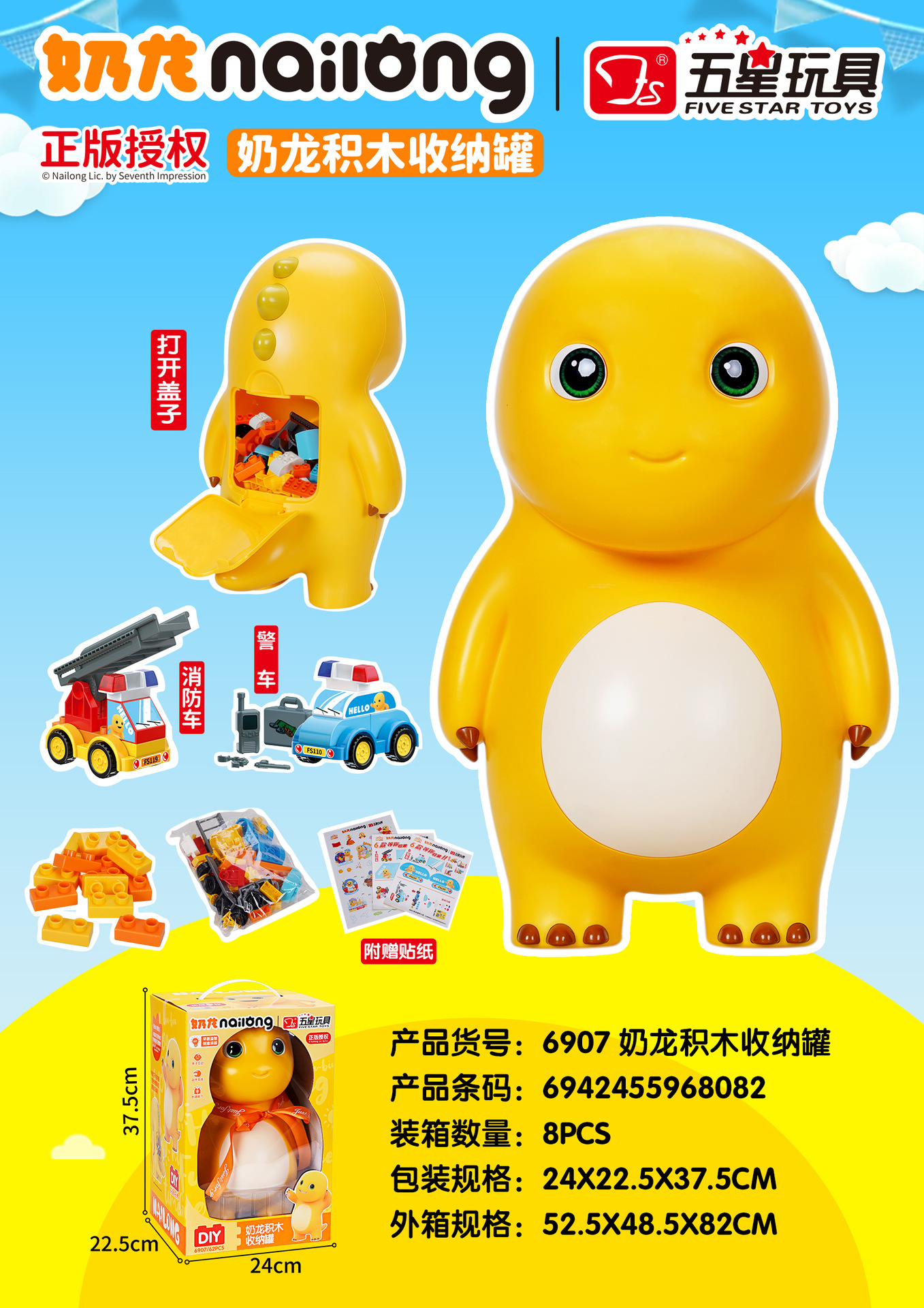 Toy, cartoon constructor
