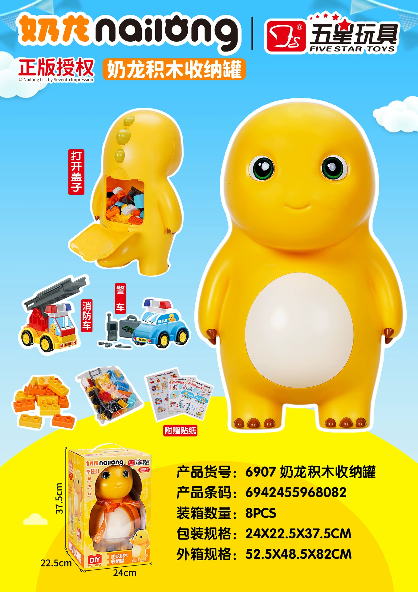 Toy, cartoon constructor