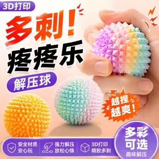3d��ӡ������w���ۘ��≺��ָ��≺����ָ��≺��[���羳