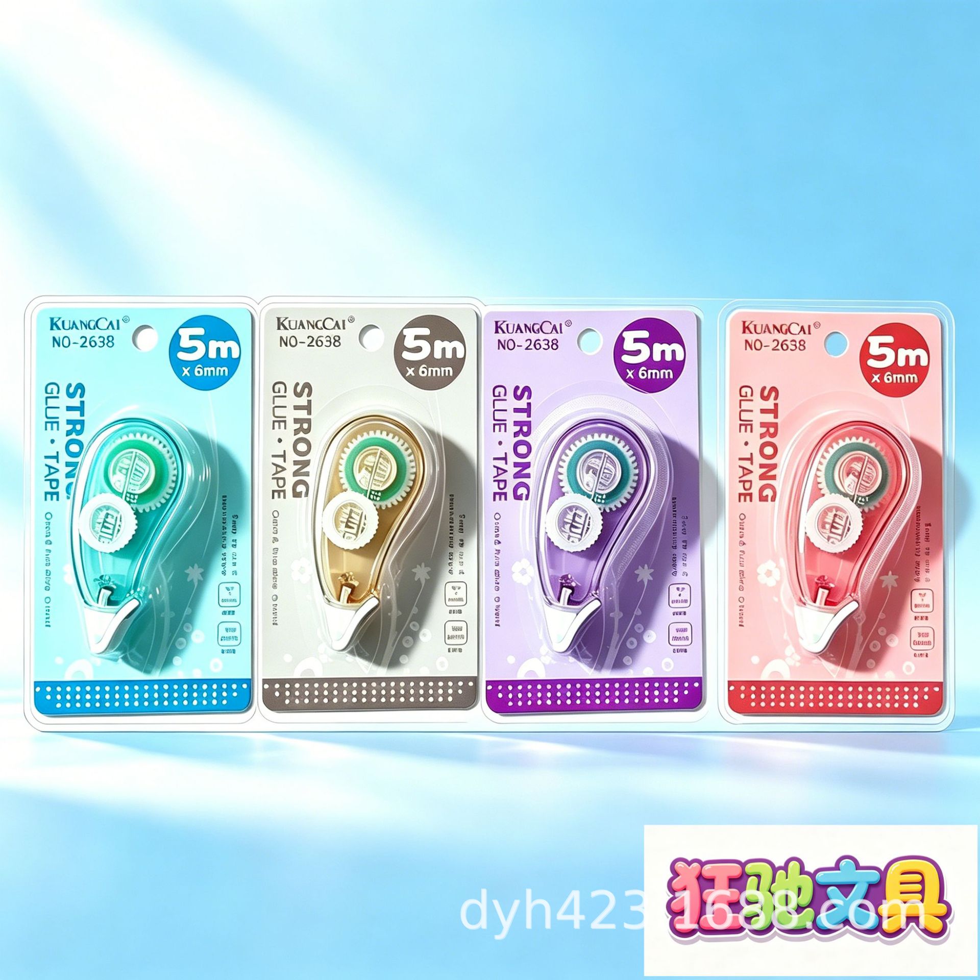 2638点点胶 展2.png