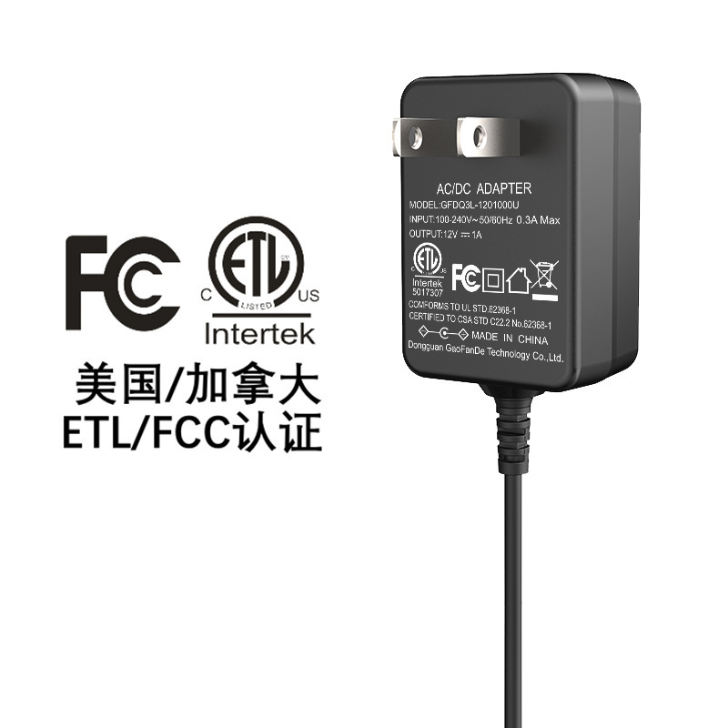 KC韓規5V1A電源アダプタ国標3cc美ETL日本PSE認証5V1A電源アダプタ|undefined