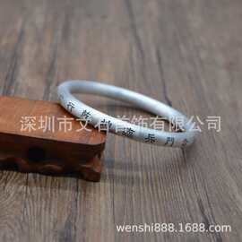 承接定制纯银实心仿古手镯   正品实心S999纯银磨砂心经手镯粗