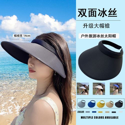 Korean UV sun hat with large brim, ice silk women's summer outdoor cycling sun hat, anti-UV, open-top sun hat