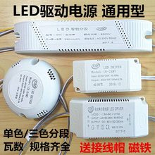 led��픟���ɫ�ֶ��Դ�a������36Wˮ�����������pɫ׃��׃����