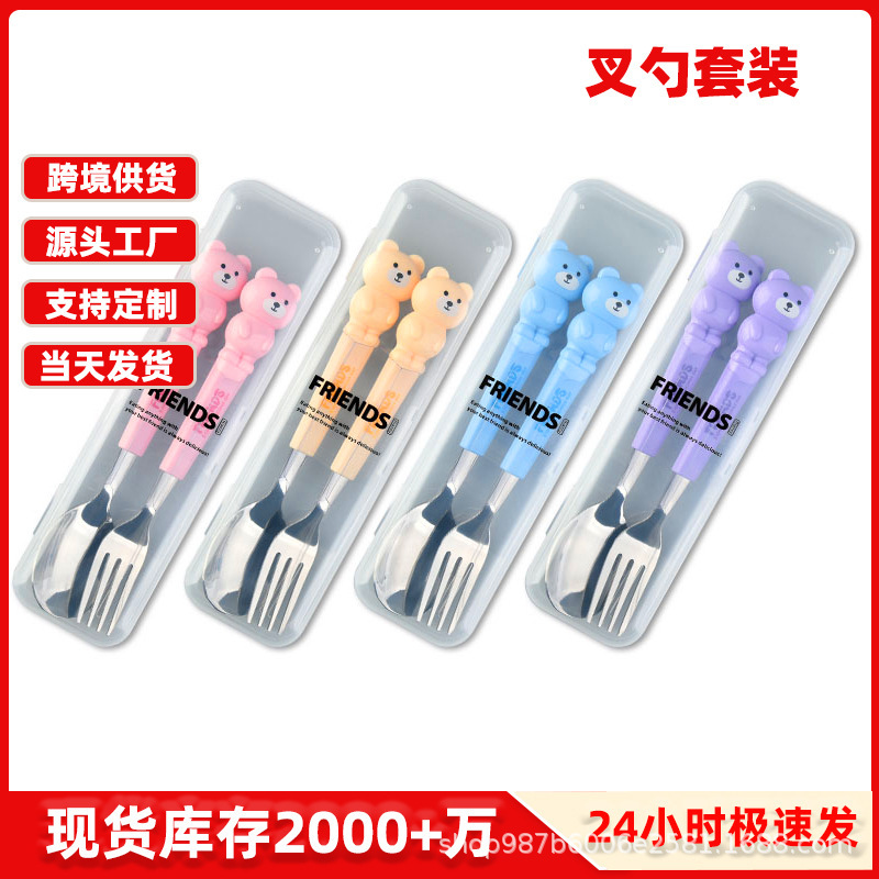 Plastic Cute Children's Portable Household Outdoor Cutlery Set Korean-Style Student Stainless Steel Fork and Spoon