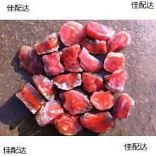 绿松石料石毛料桶吊坠非洲珠料南红玛瑙原石厂家