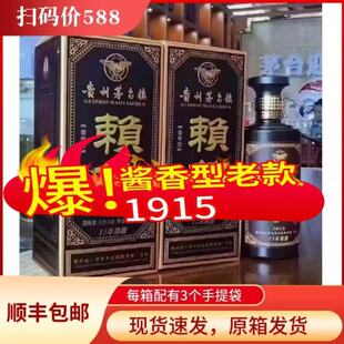 �F��ę́�ه��1915�u���Ͱ׾�53��15��������6ƿ�Y���b���Z��