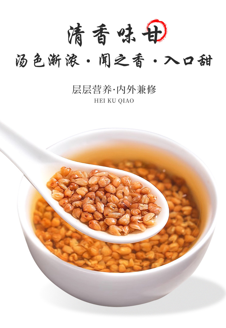 Yellow Tartary Buckwheat Tea Ku Qiao Cha 500g Roasted Loose Grain Tea from Sichuan Daliangshan Sugar Free specifications