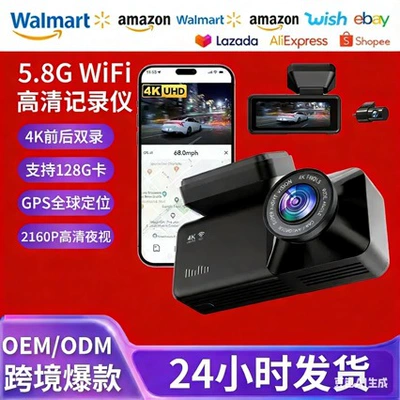 New 4K Front and: RDTK/阿帝泰 Driving recorder