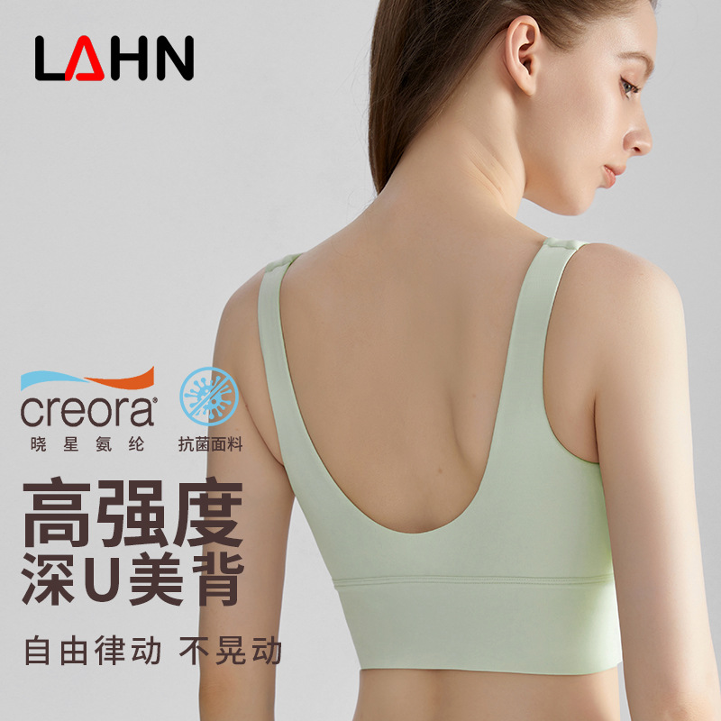 Wiman belleza de espalda ropa interior deportiva una taza de mujer sin anillo de acero antichoque anti-caída cinturón de hombro amplio chaleco deportivo