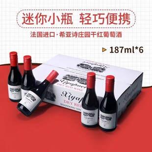 ϣ��Ԋ�����M�ڸɼt���ѾƶY���b����Сƿ�t������6ƿ187ML