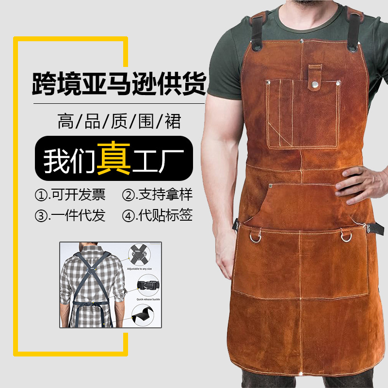 Transfronterizo Amazonas ignífugo delantal de doble ternero soldadura eléctrica carpintería ropa de trabajo barbacoa delantal mayorista