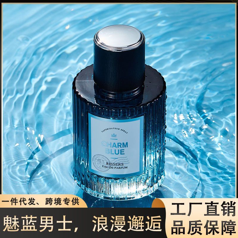 魅惑黑鸦香水持久留香高级感木质调女士香水抖音直播爆款厂家直销