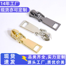 箱包五金属配件厂5号双节拉链头定logo制拉片拉牌尼龙树脂拉锁头