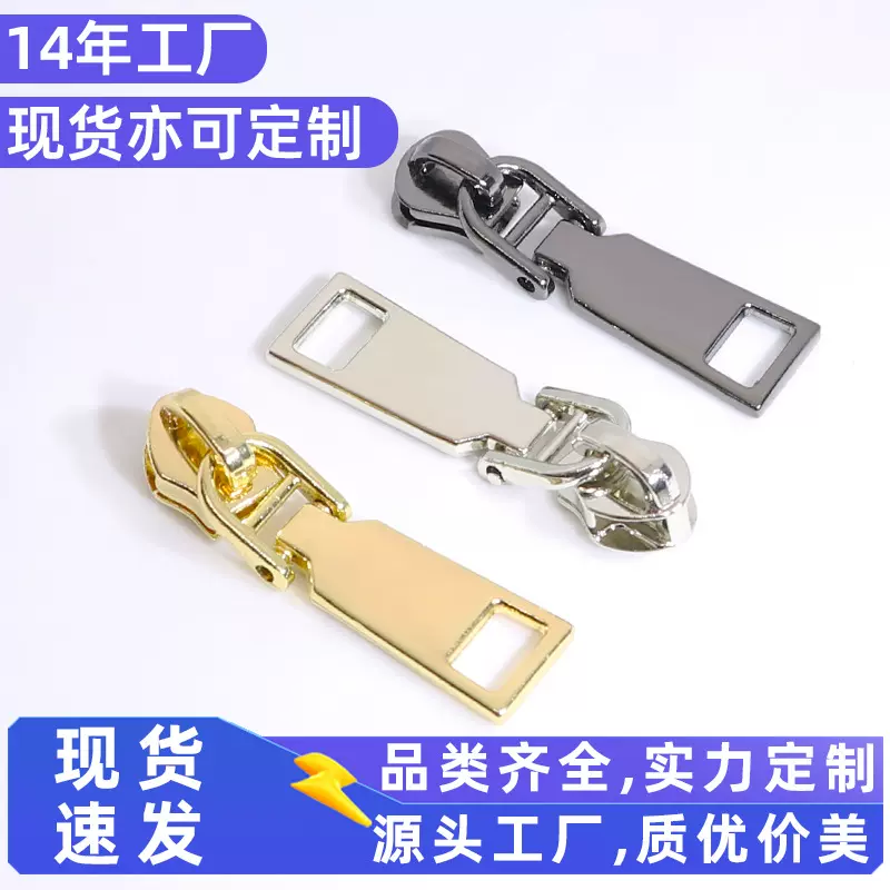 箱包五金属配件厂5号双节拉链头定logo制拉片拉牌尼龙树脂拉锁头
